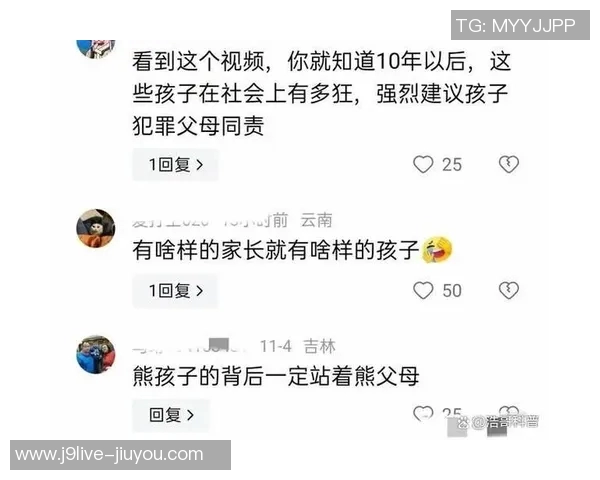 家长冲入赛场推倒小球员引发激烈冲突多方家长互殴事件曝光