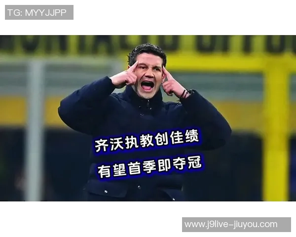 穆图质疑齐沃执教能力称其尚未证明自己是最佳教练